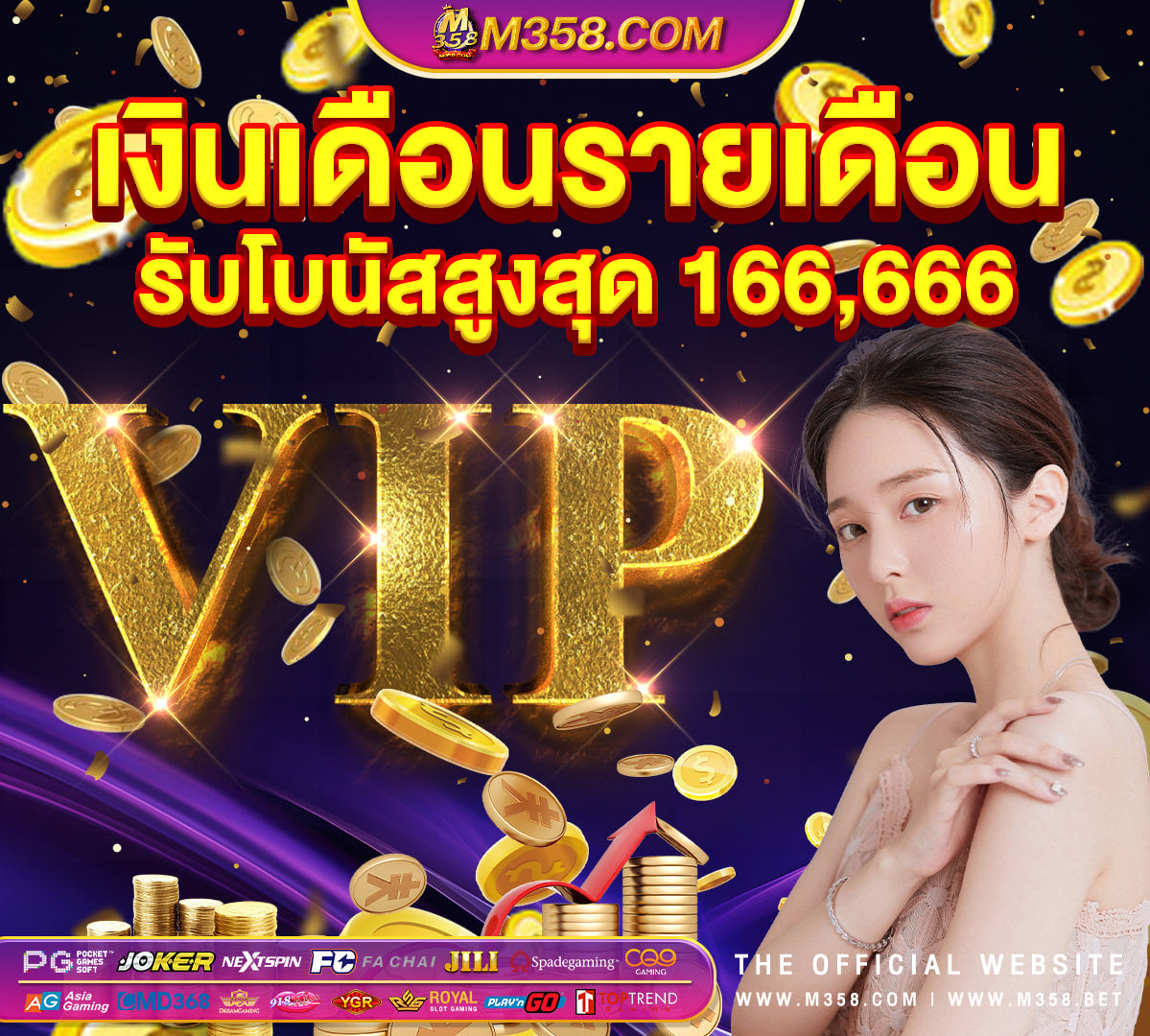 wowslot168 com สล็อต ทางเข้าเล่น pg slot game